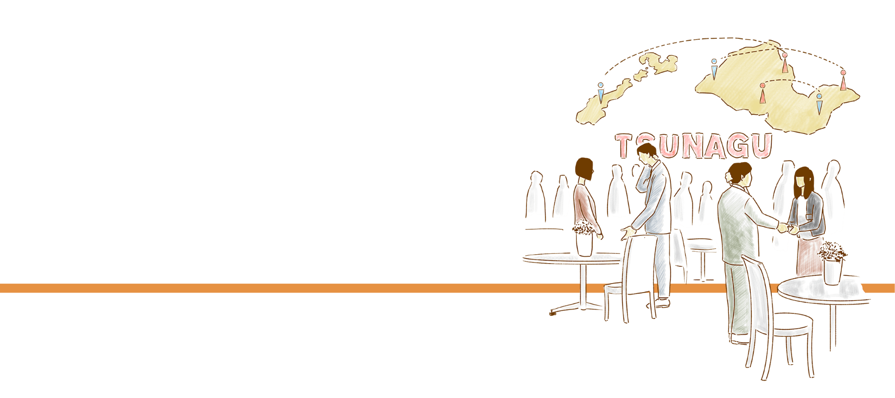 イラスト画像