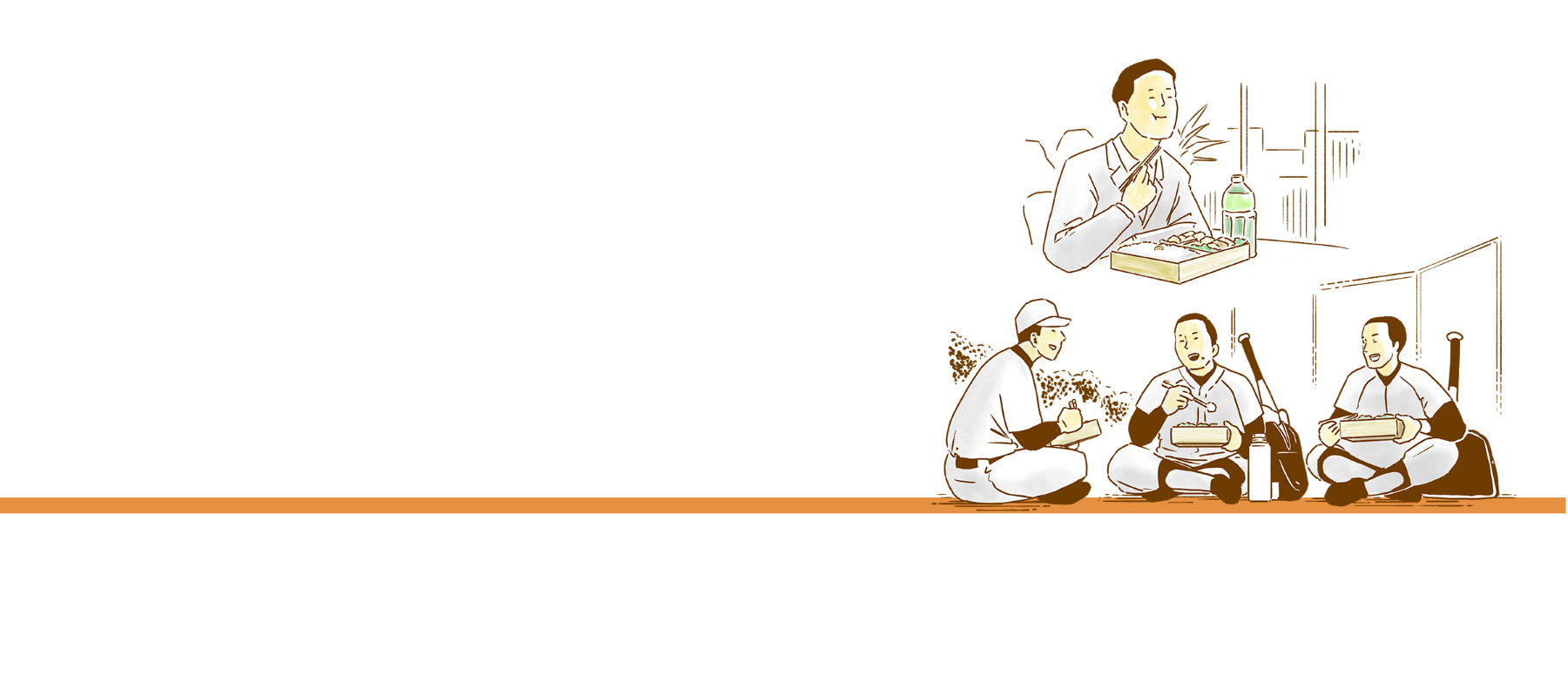 イラスト画像