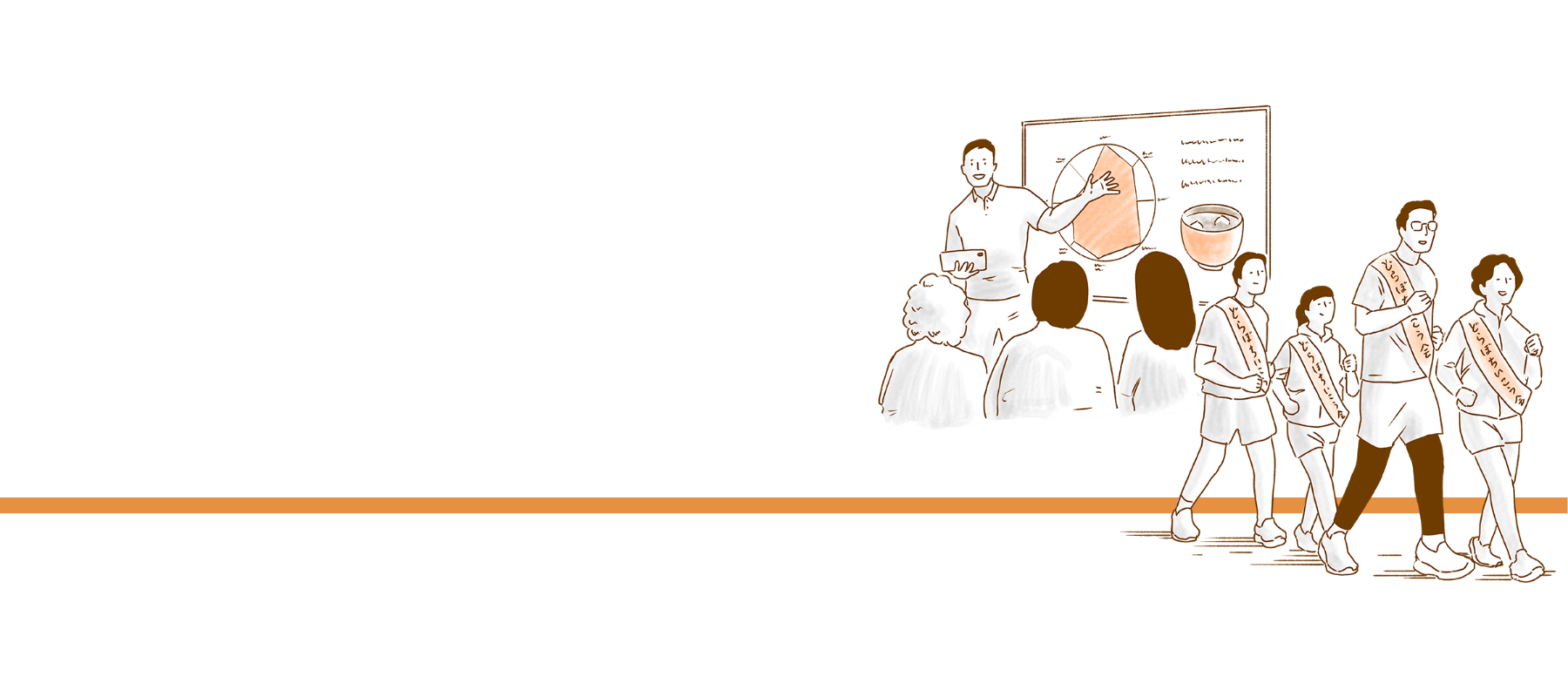 イラスト画像