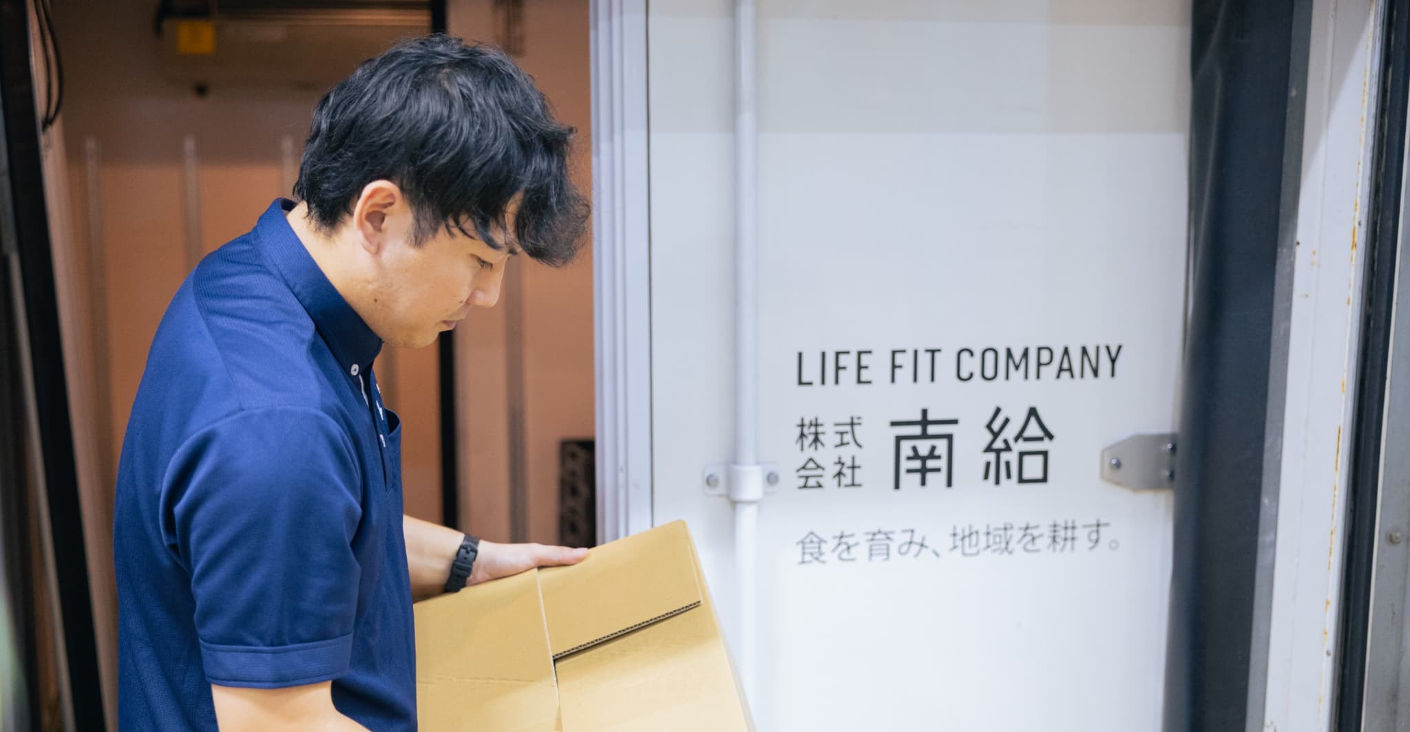 荷積の様子