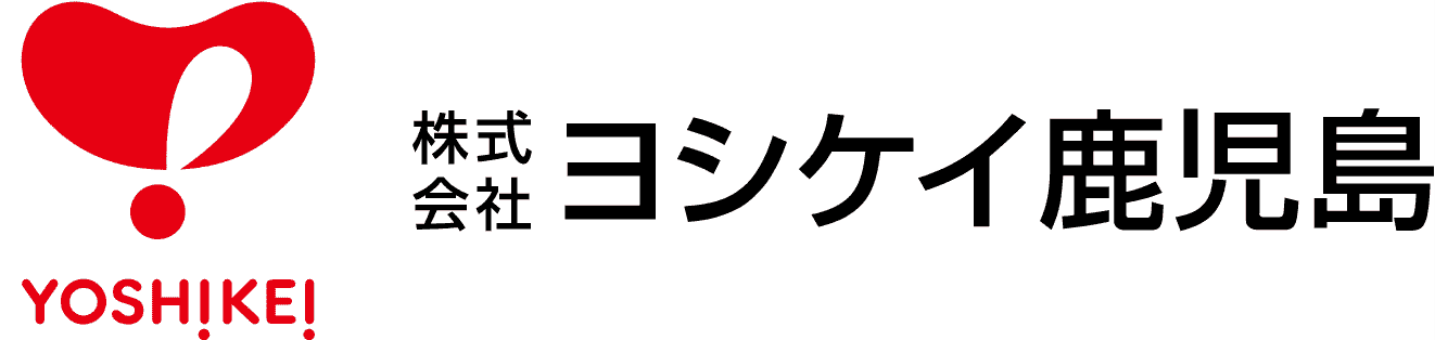 株式会社ヨシケイ