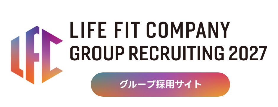 recruit
